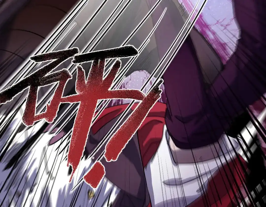 《我杀怪就变强》第21话 一刀秒杀 第25页