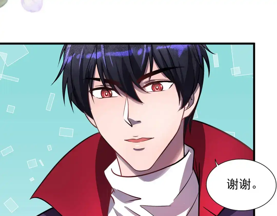 《我杀怪就变强》第22话 她喜欢我？ 第39页