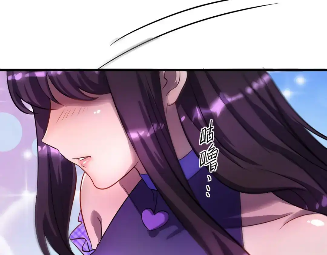 《我杀怪就变强》第22话 她喜欢我？ 第46页