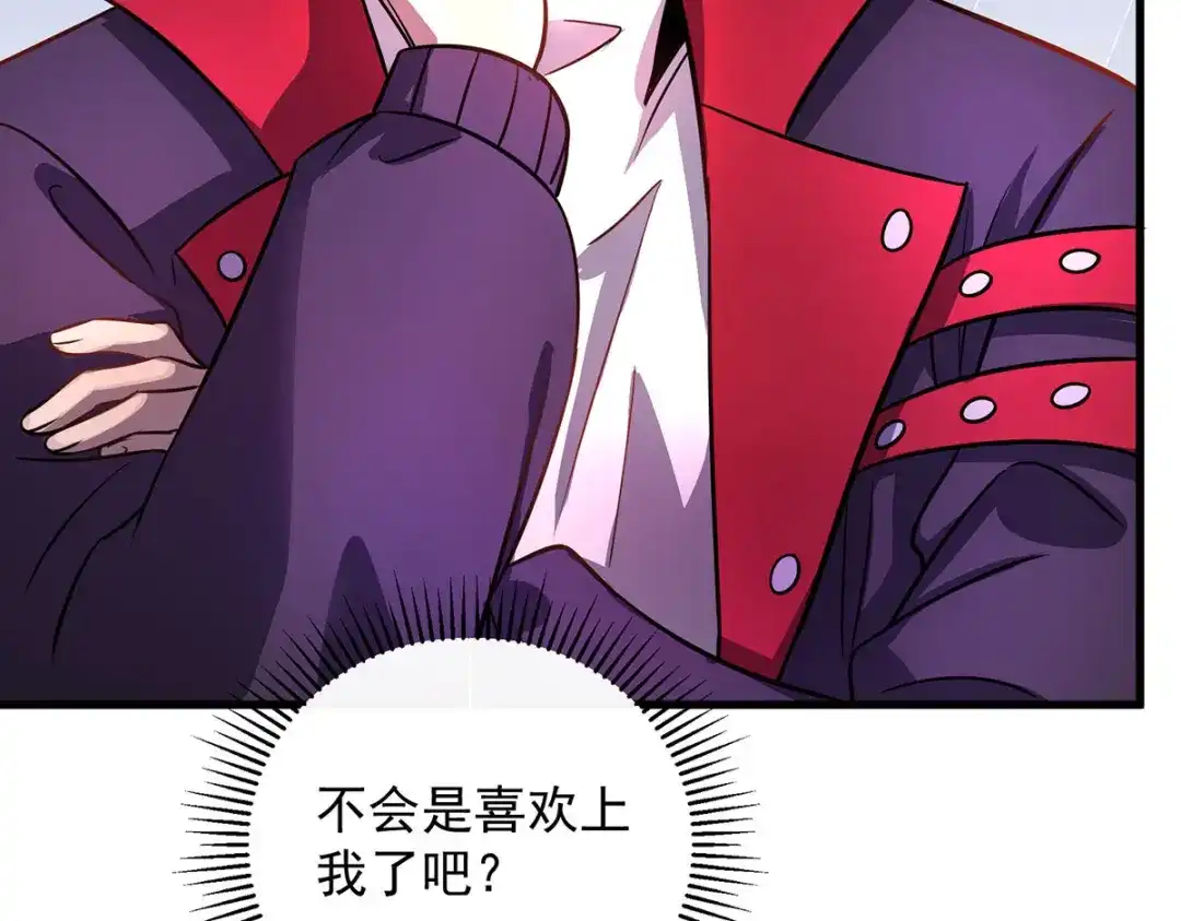 《我杀怪就变强》第22话 她喜欢我？ 第60页