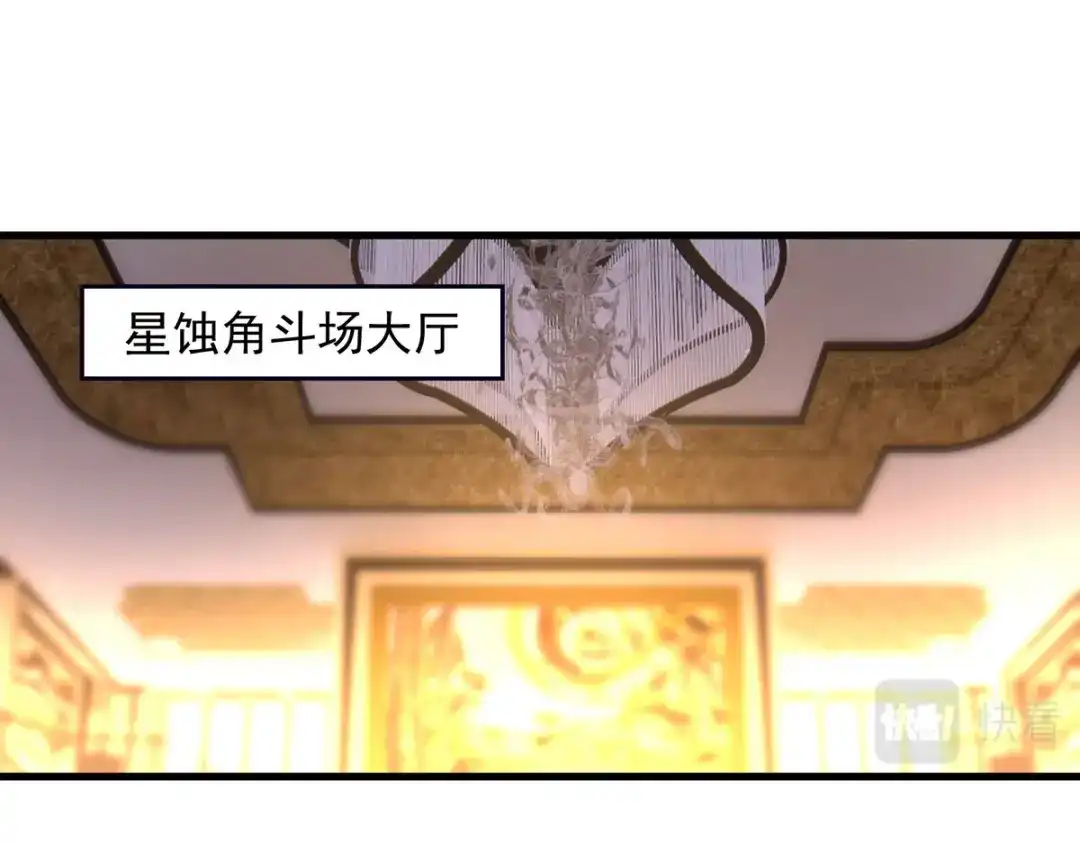 《我杀怪就变强》第22话 她喜欢我？ 第22页