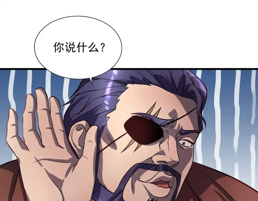 《我杀怪就变强》第22话 她喜欢我？ 第25页