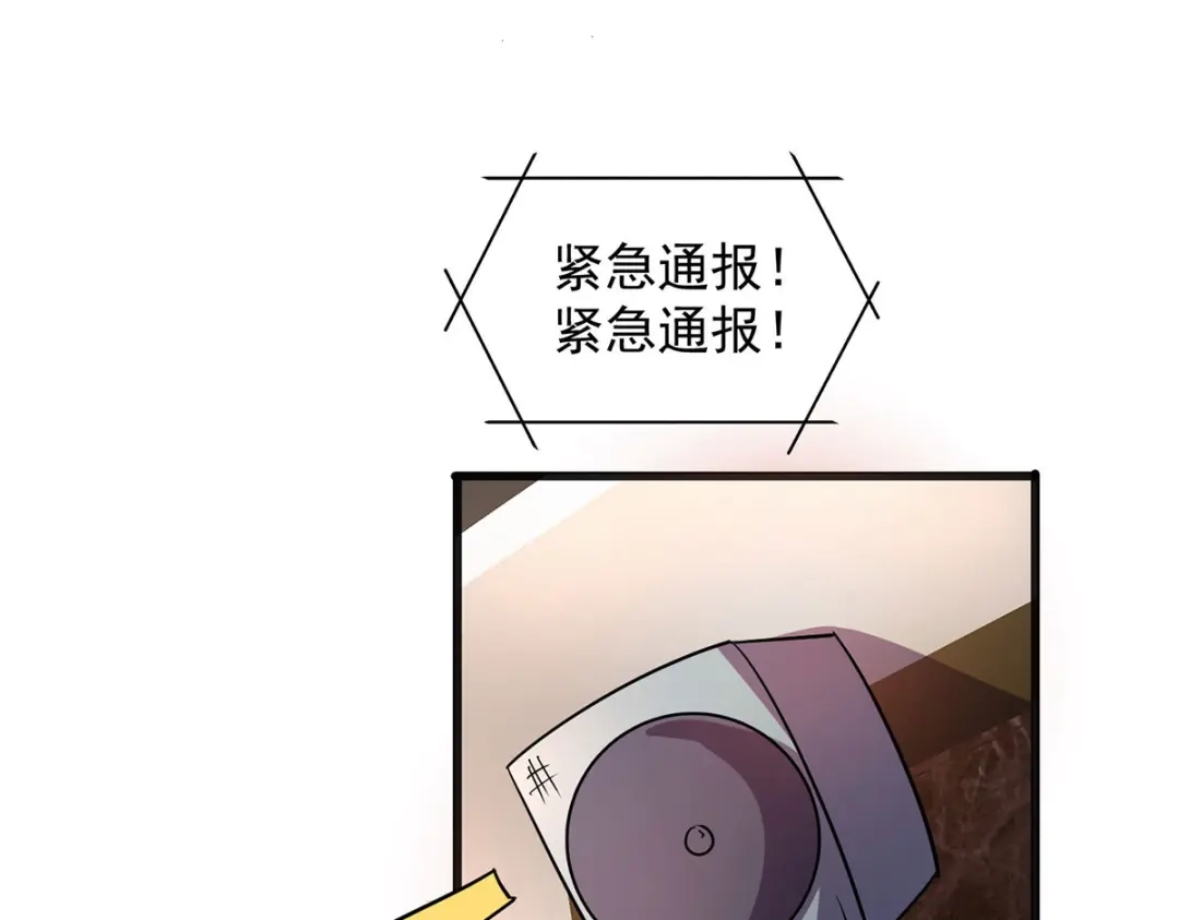 《我杀怪就变强》 第23话 暮者之森 第25页