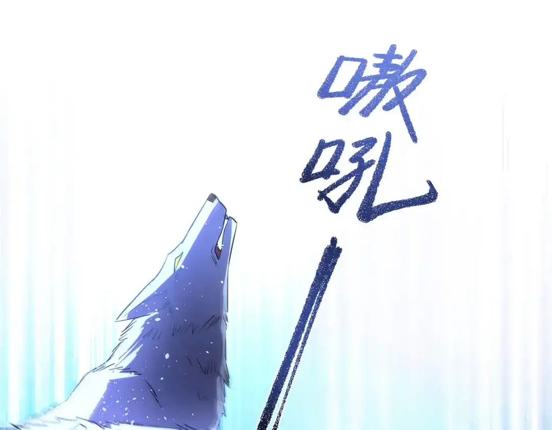《我杀怪就变强》第24话 目标不是我们 第1页