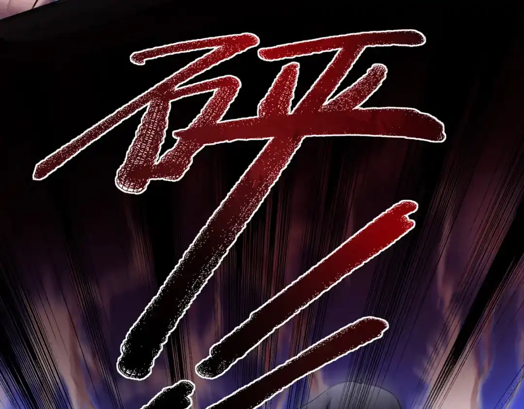 《我杀怪就变强》第25话 偷猎者 第19页