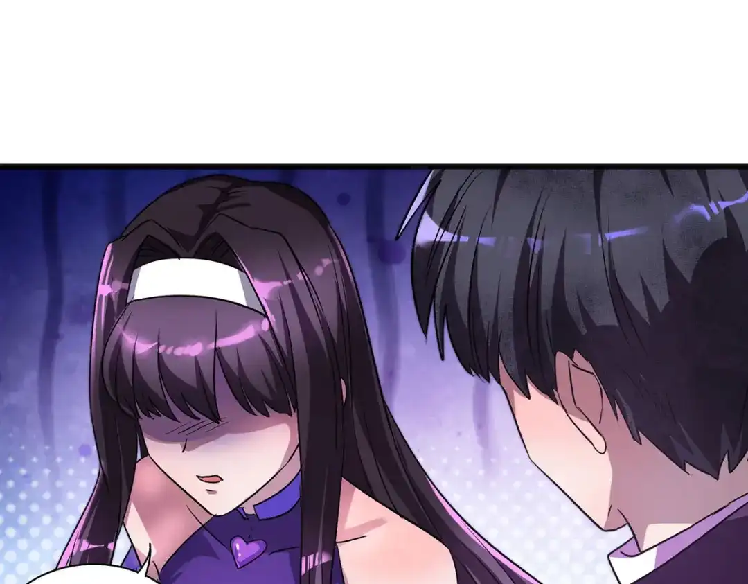 《我杀怪就变强》第26话 人不如兽 第16页