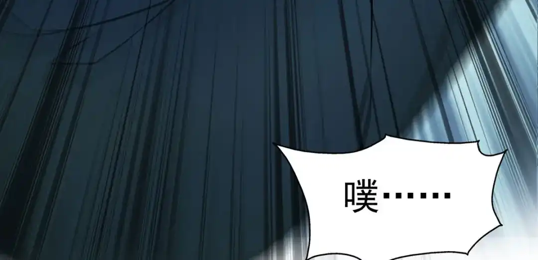 《我杀怪就变强》第26话 人不如兽 第54页