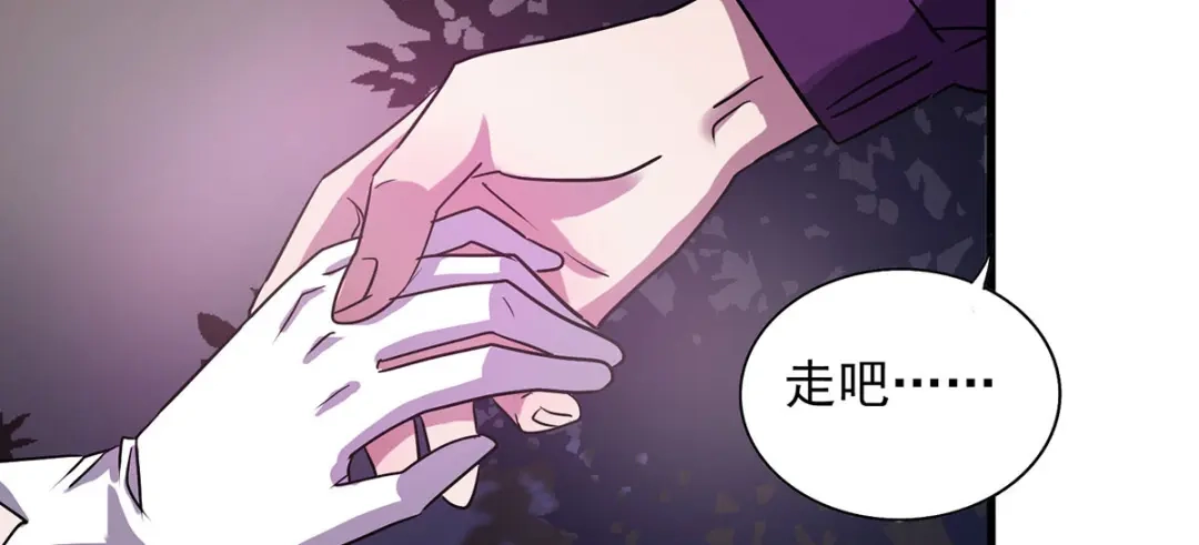 《我杀怪就变强》第26话 人不如兽 第18页