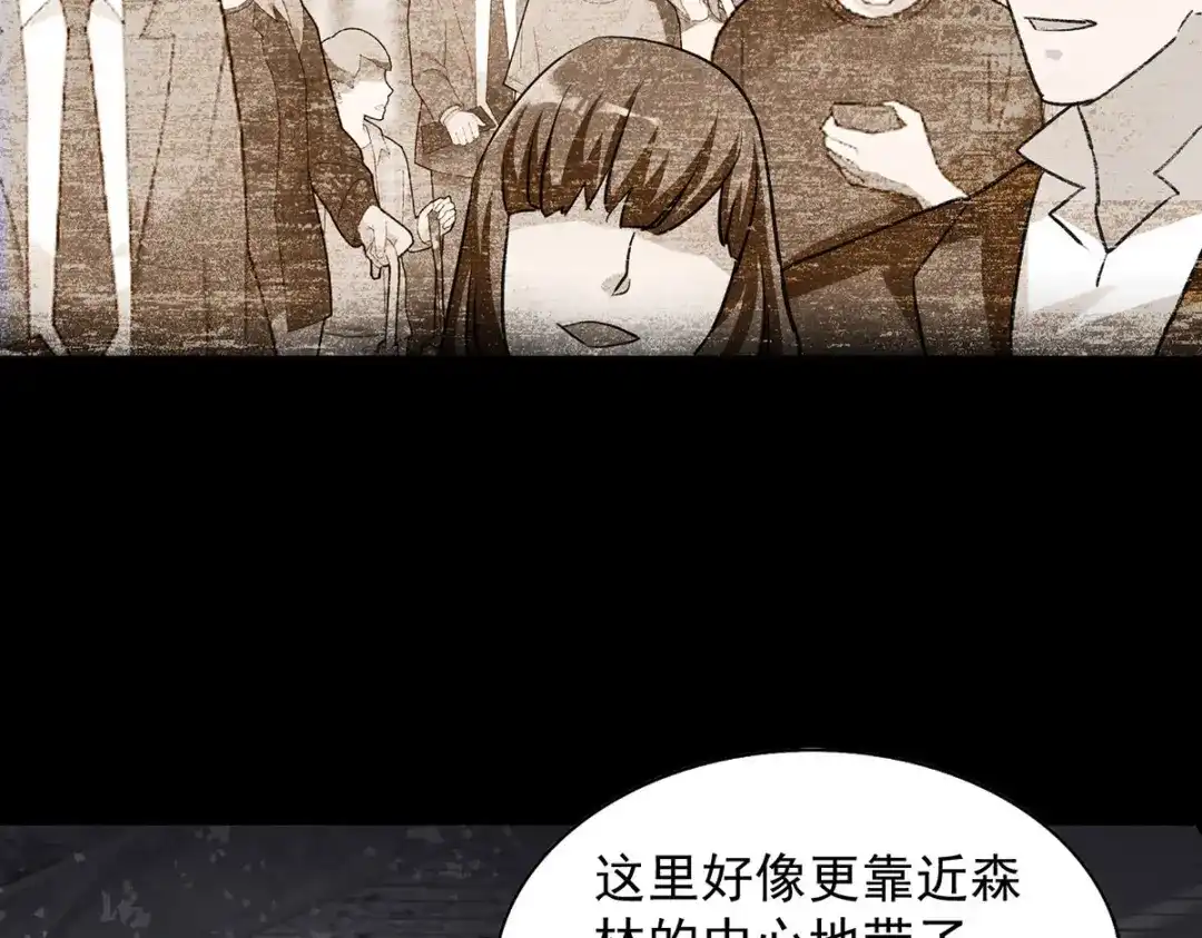 《我杀怪就变强》第28话 血晶 第57页