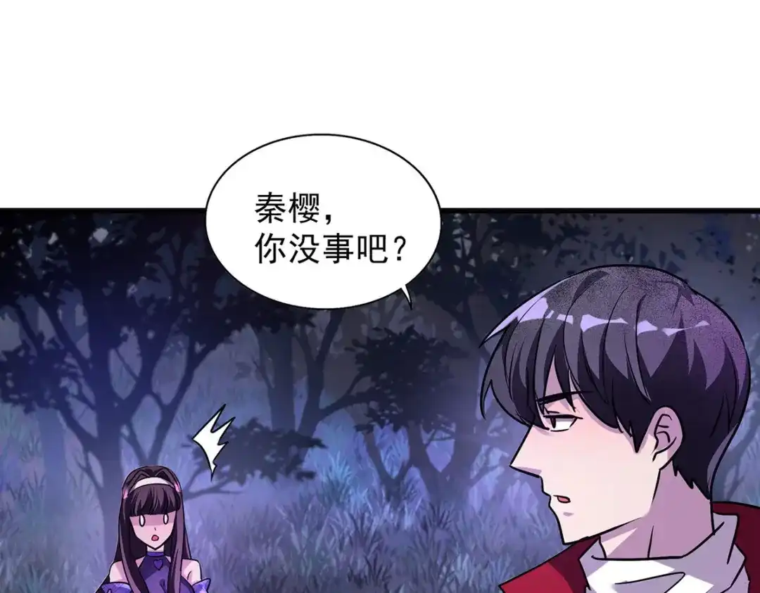 《我杀怪就变强》第28话 血晶 第1页