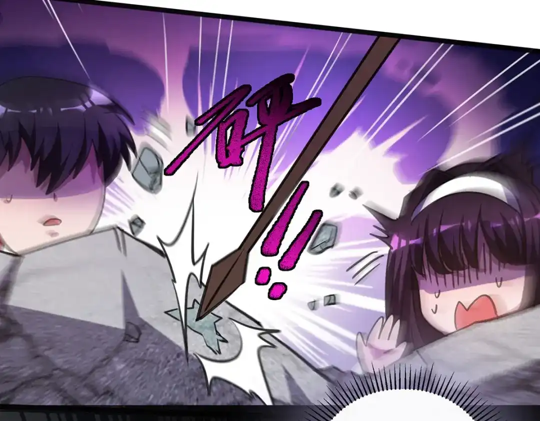 《我杀怪就变强》第29话 罗娜 第65页