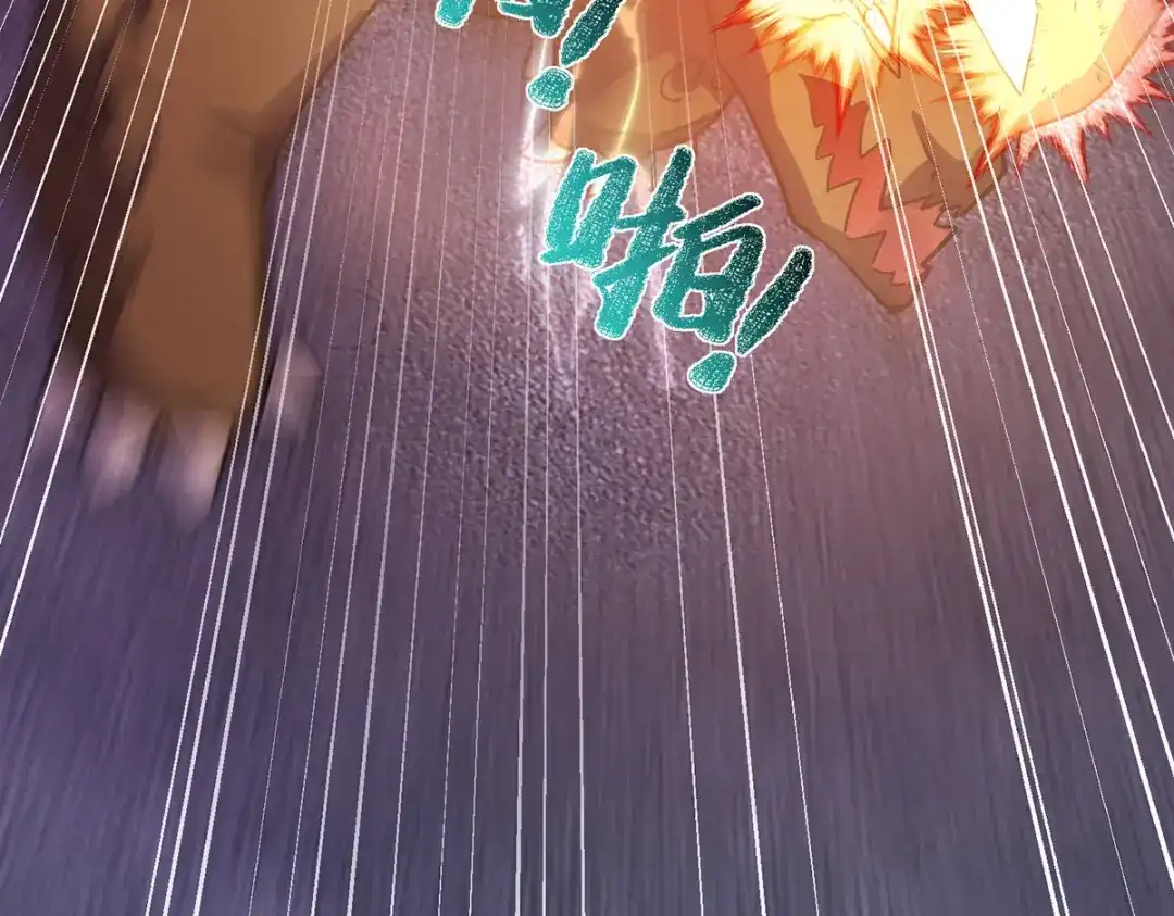 《我杀怪就变强》第29话 罗娜 第46页