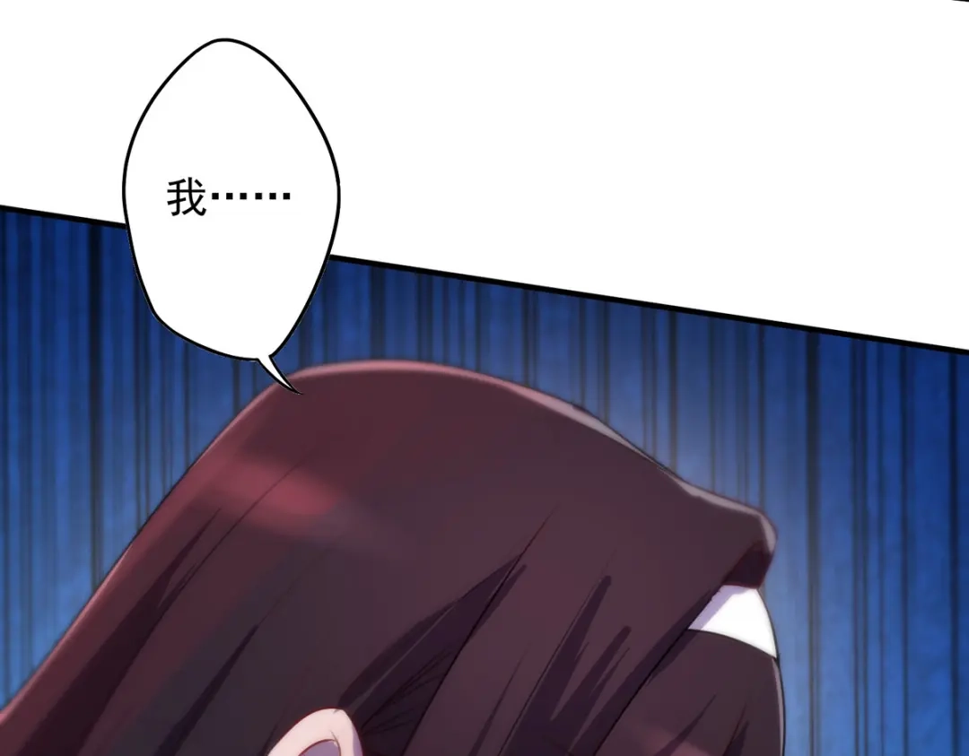 《我杀怪就变强》第3话 班长的维护 第40页