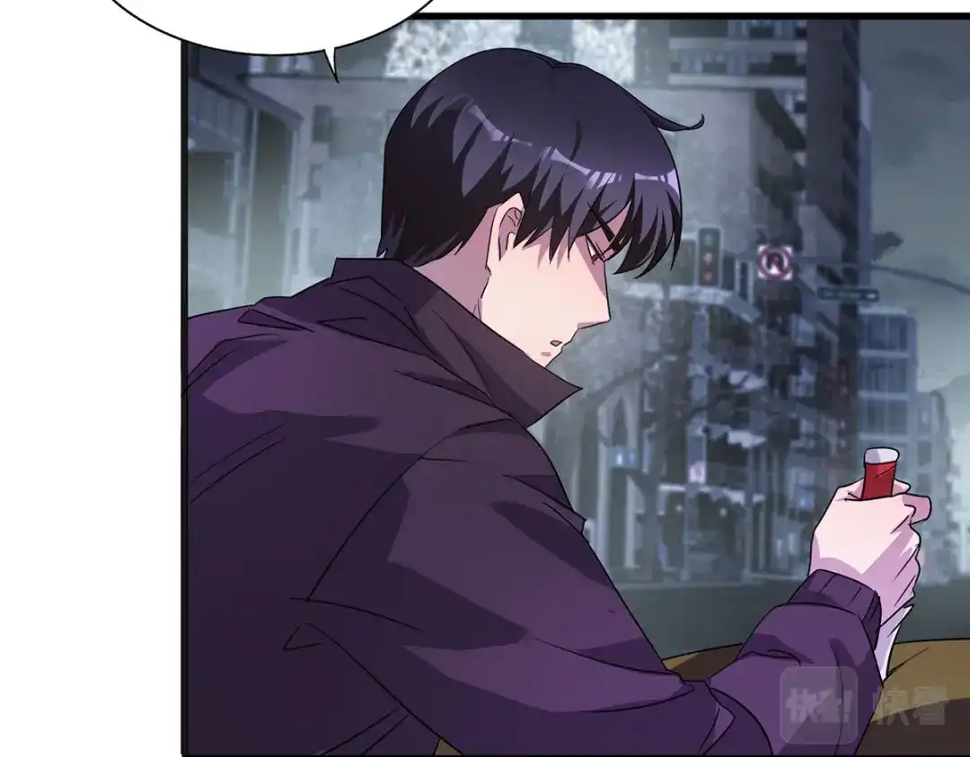 《我杀怪就变强》第31话 说你中毒还不信 第42页