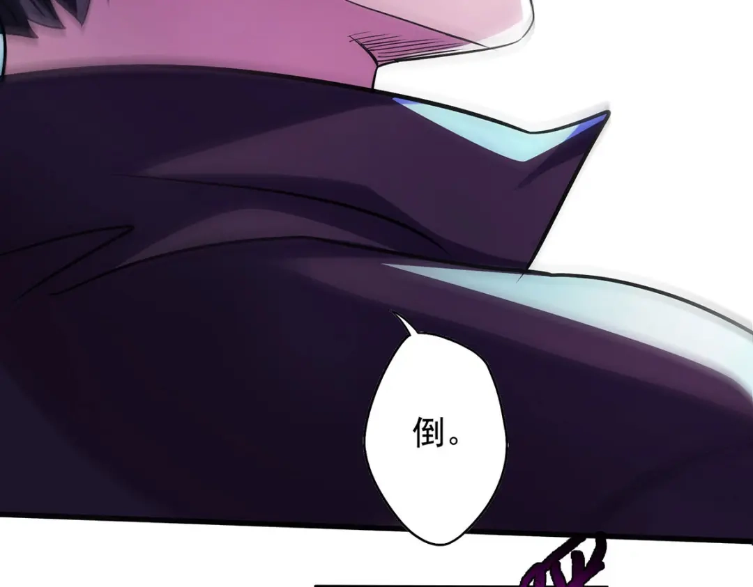 《我杀怪就变强》第31话 说你中毒还不信 第21页