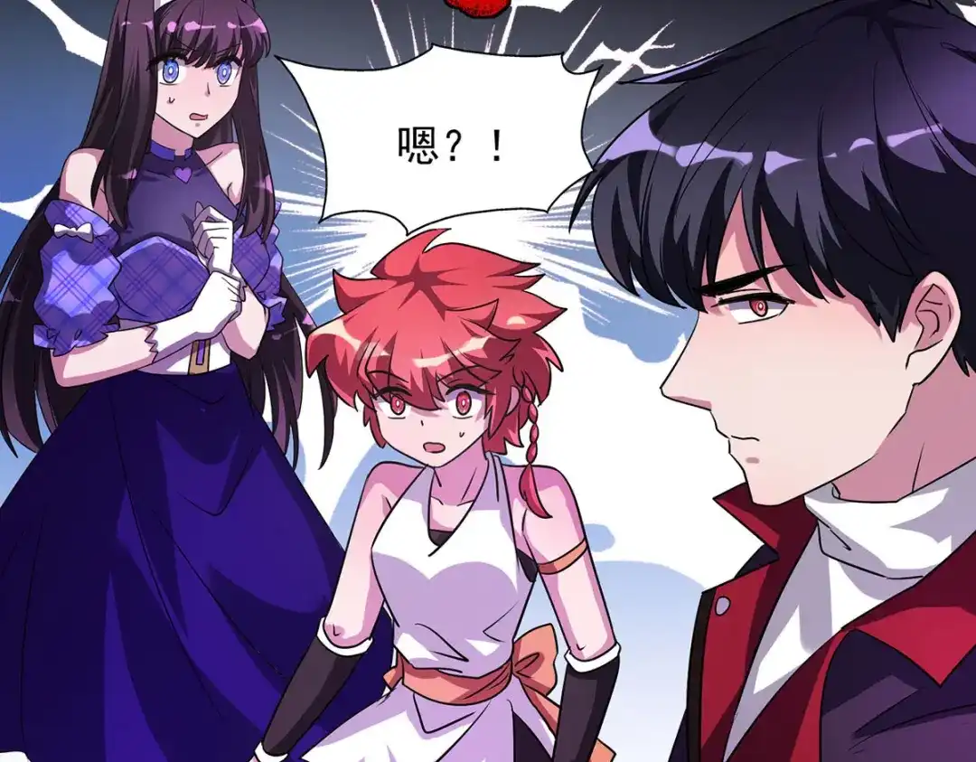 《我杀怪就变强》 第32话 别想走了 第34页