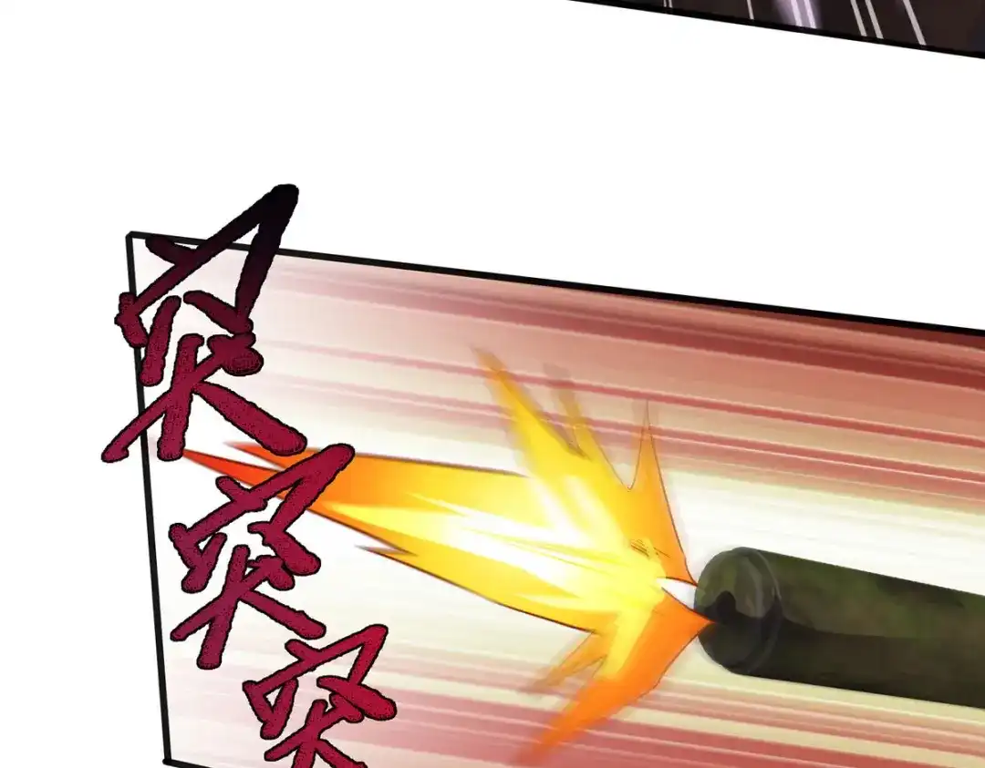 《我杀怪就变强》 第32话 别想走了 第53页