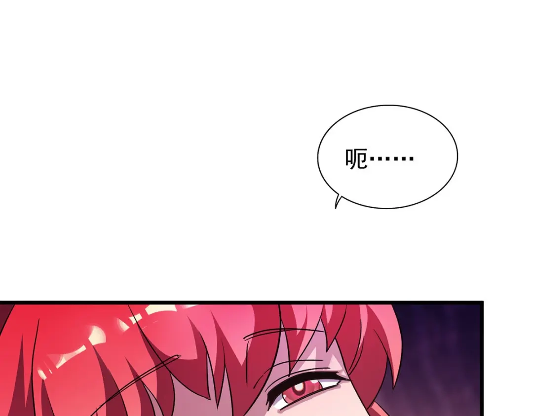 《我杀怪就变强》 第32话 别想走了 第1页