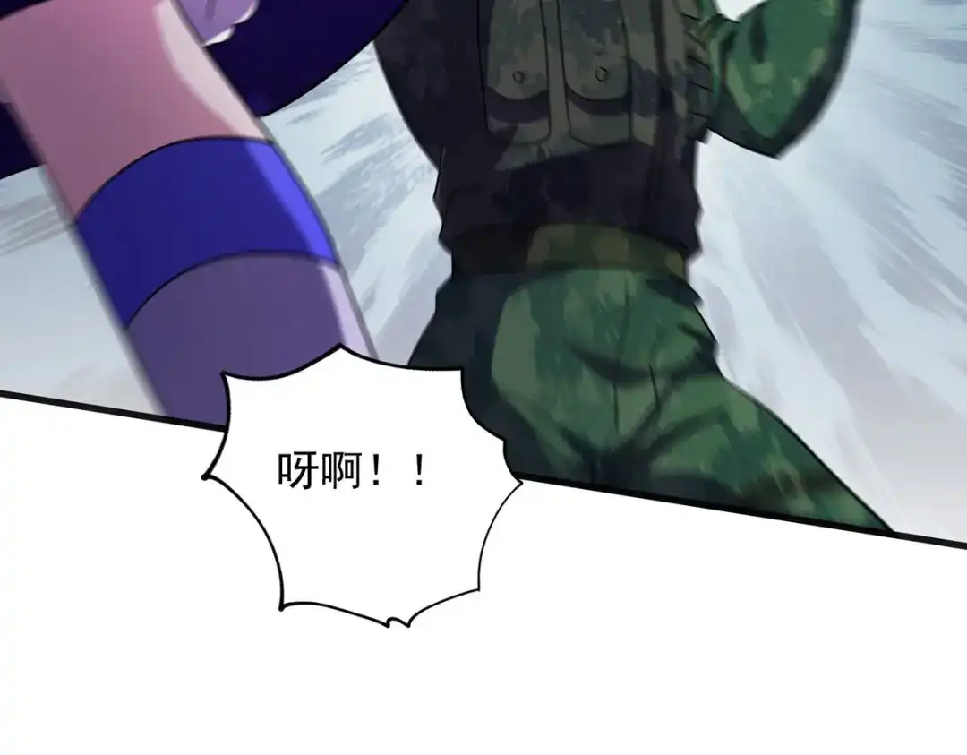 《我杀怪就变强》第33话 对峙 第33页