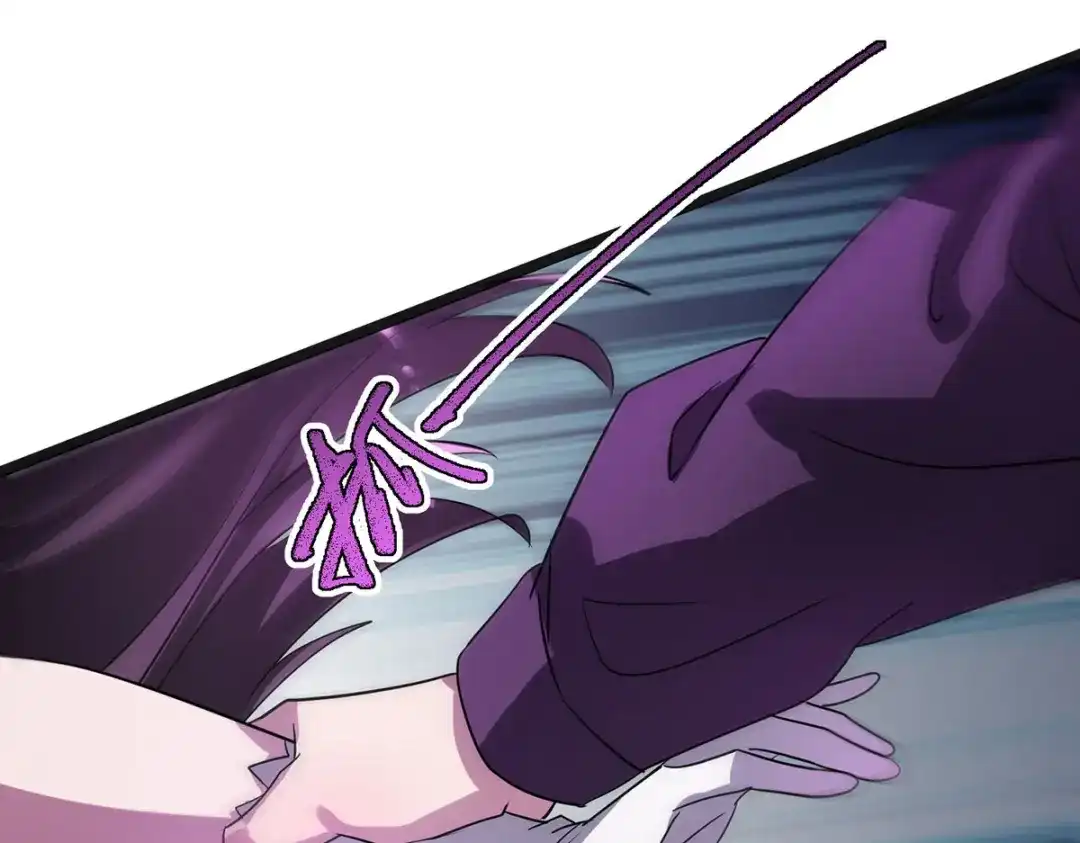《我杀怪就变强》第33话 对峙 第81页