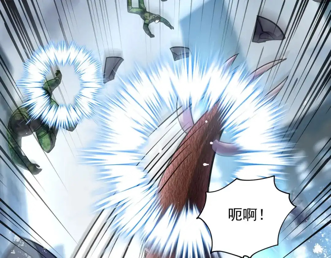 《我杀怪就变强》第33话 对峙 第68页