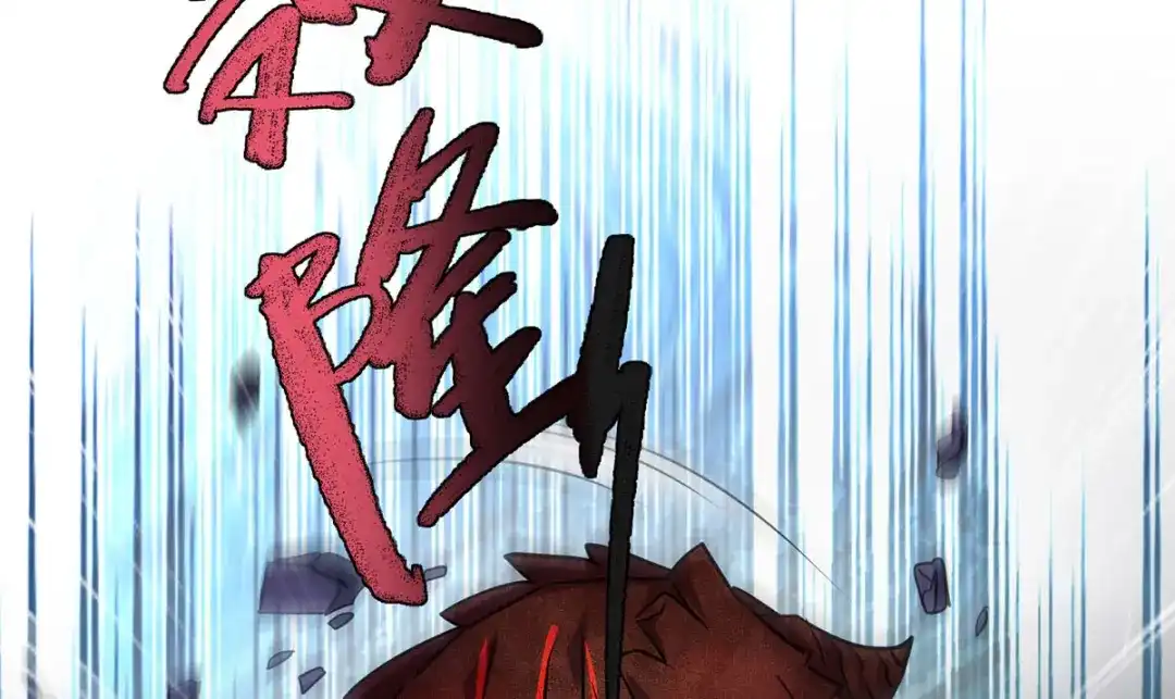 《我杀怪就变强》第33话 对峙 第61页