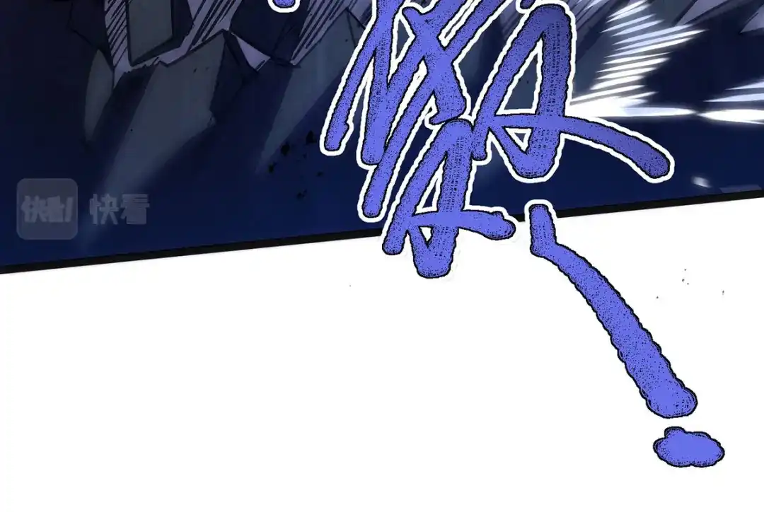 《我杀怪就变强》第33话 对峙 第86页