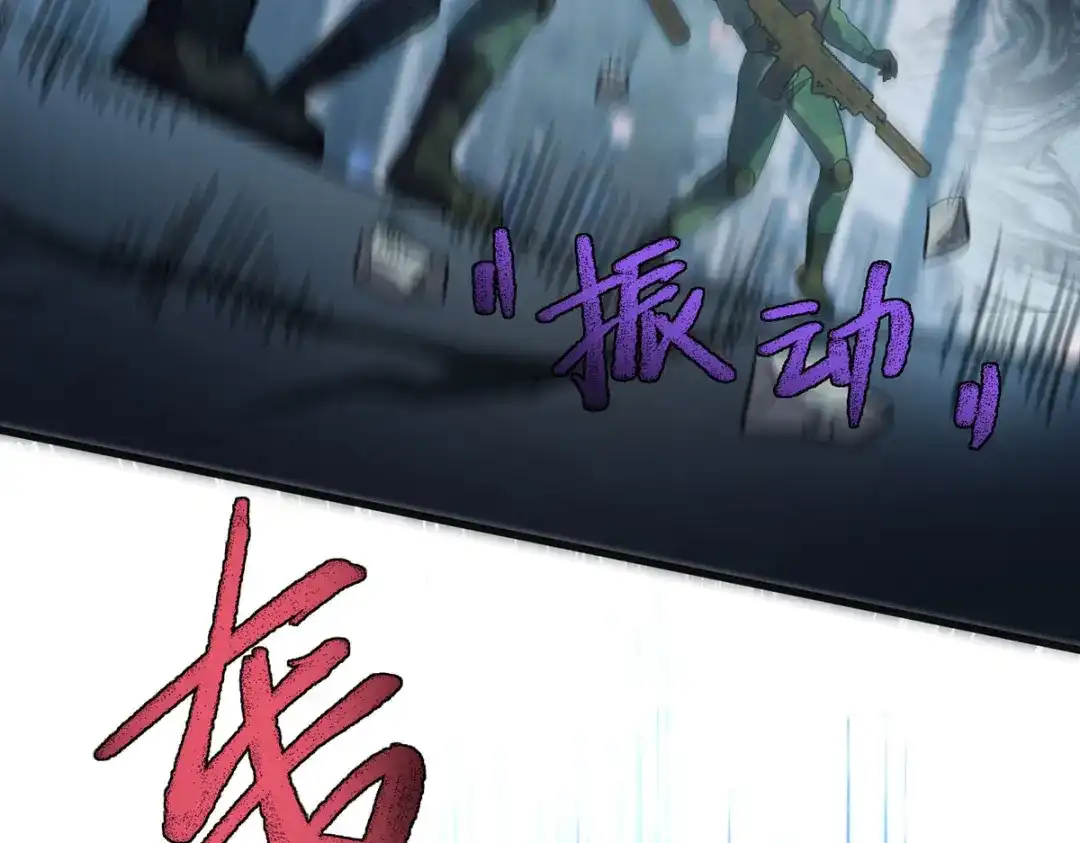 《我杀怪就变强》第33话 对峙 第60页