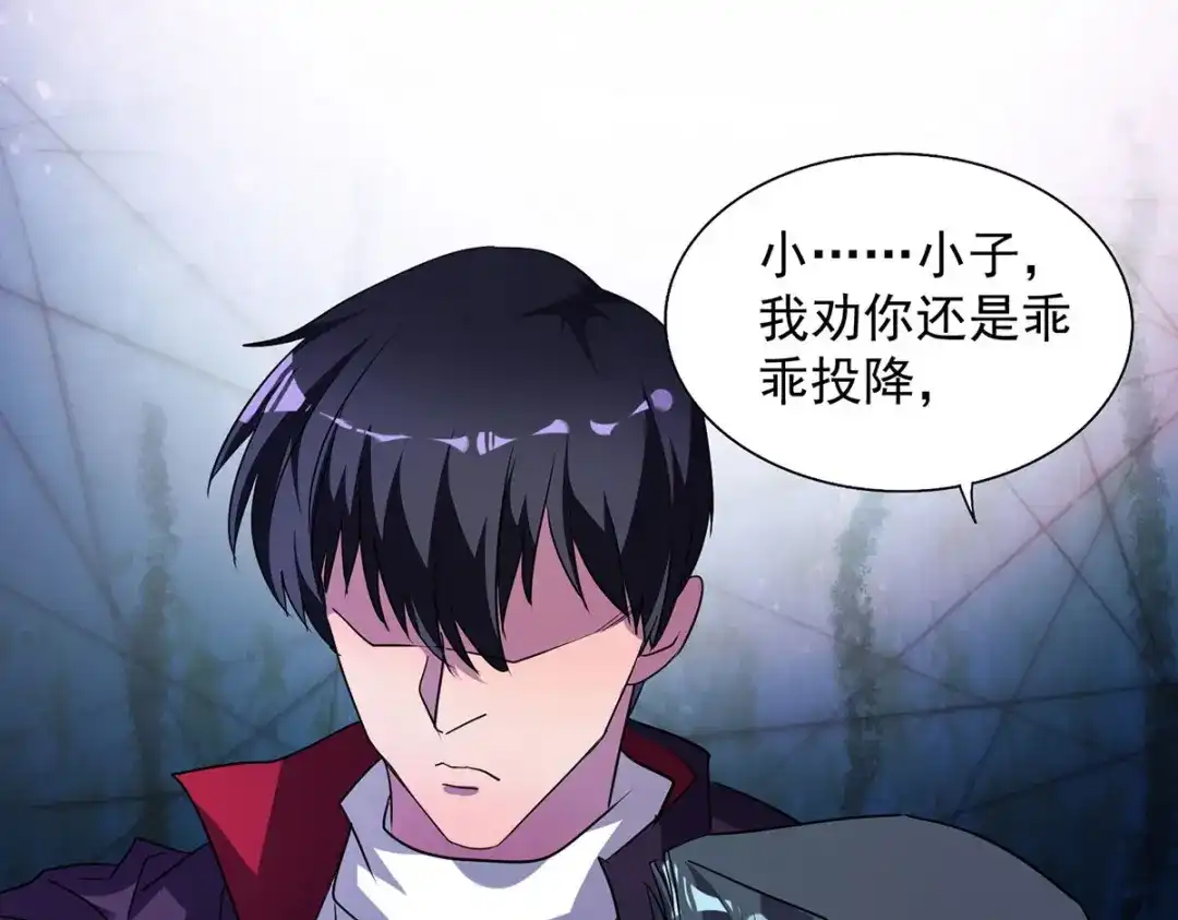 《我杀怪就变强》第33话 对峙 第19页