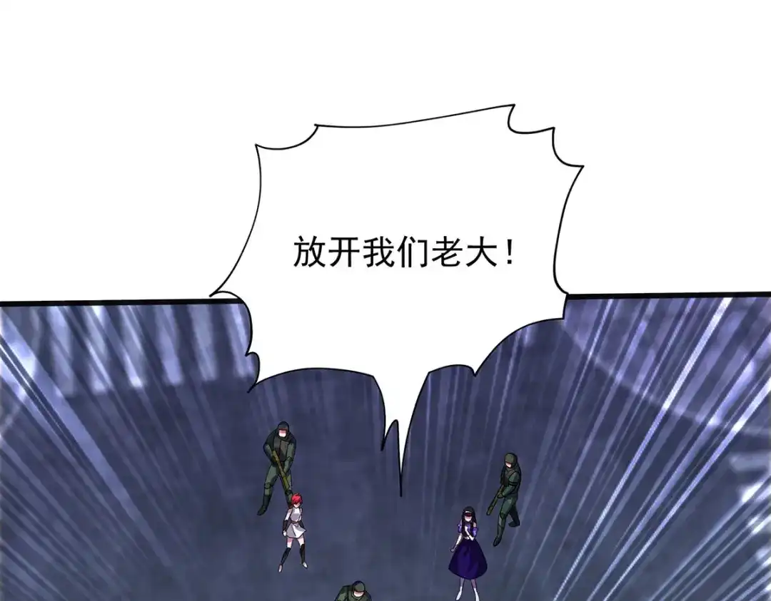 《我杀怪就变强》第33话 对峙 第5页