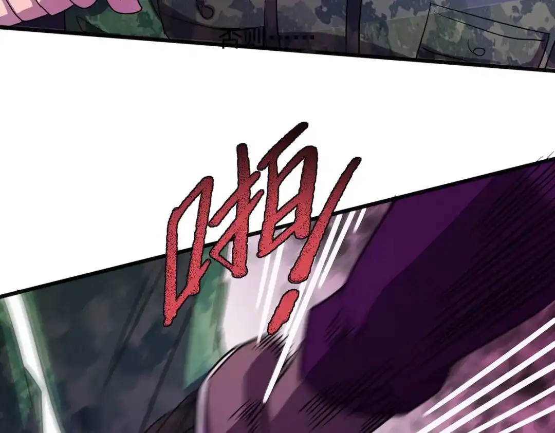 《我杀怪就变强》第33话 对峙 第21页