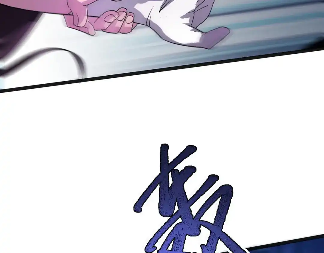 《我杀怪就变强》第33话 对峙 第82页