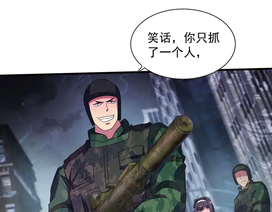 《我杀怪就变强》第33话 对峙 第10页