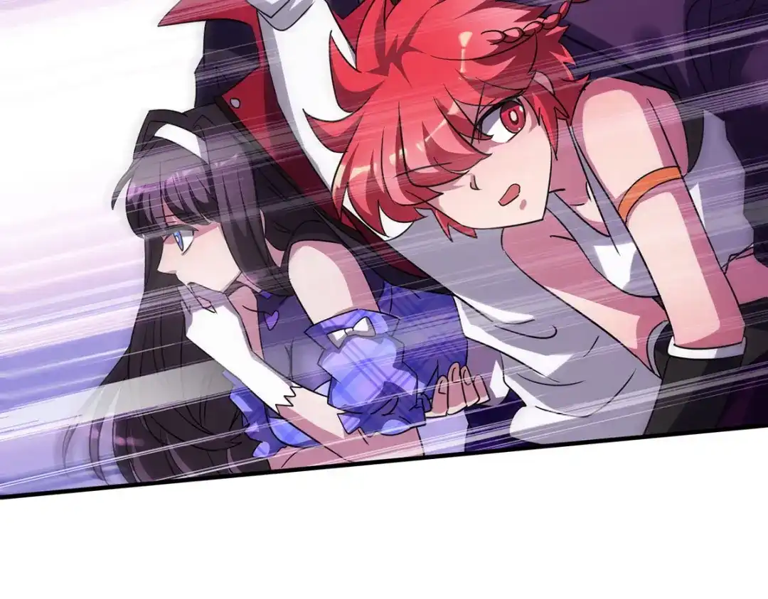 《我杀怪就变强》第34话 牺牲一个 第54页