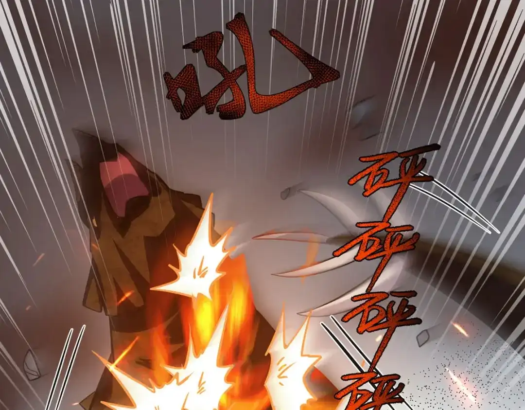 《我杀怪就变强》第34话 牺牲一个 第26页