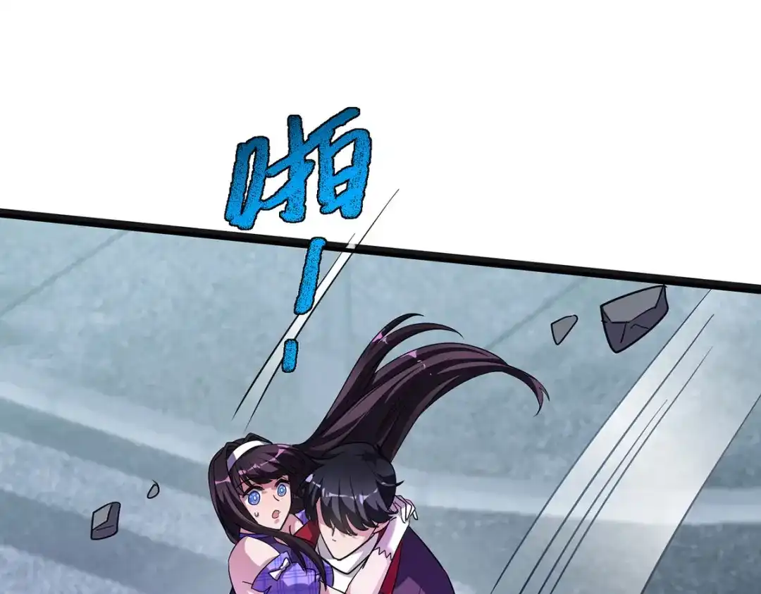 《我杀怪就变强》第34话 牺牲一个 第1页