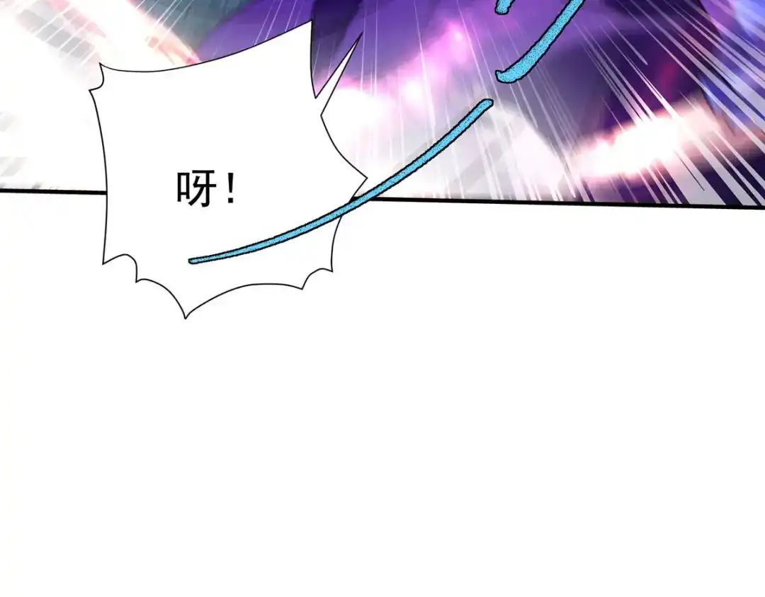 《我杀怪就变强》第35话 特别任务 第5页