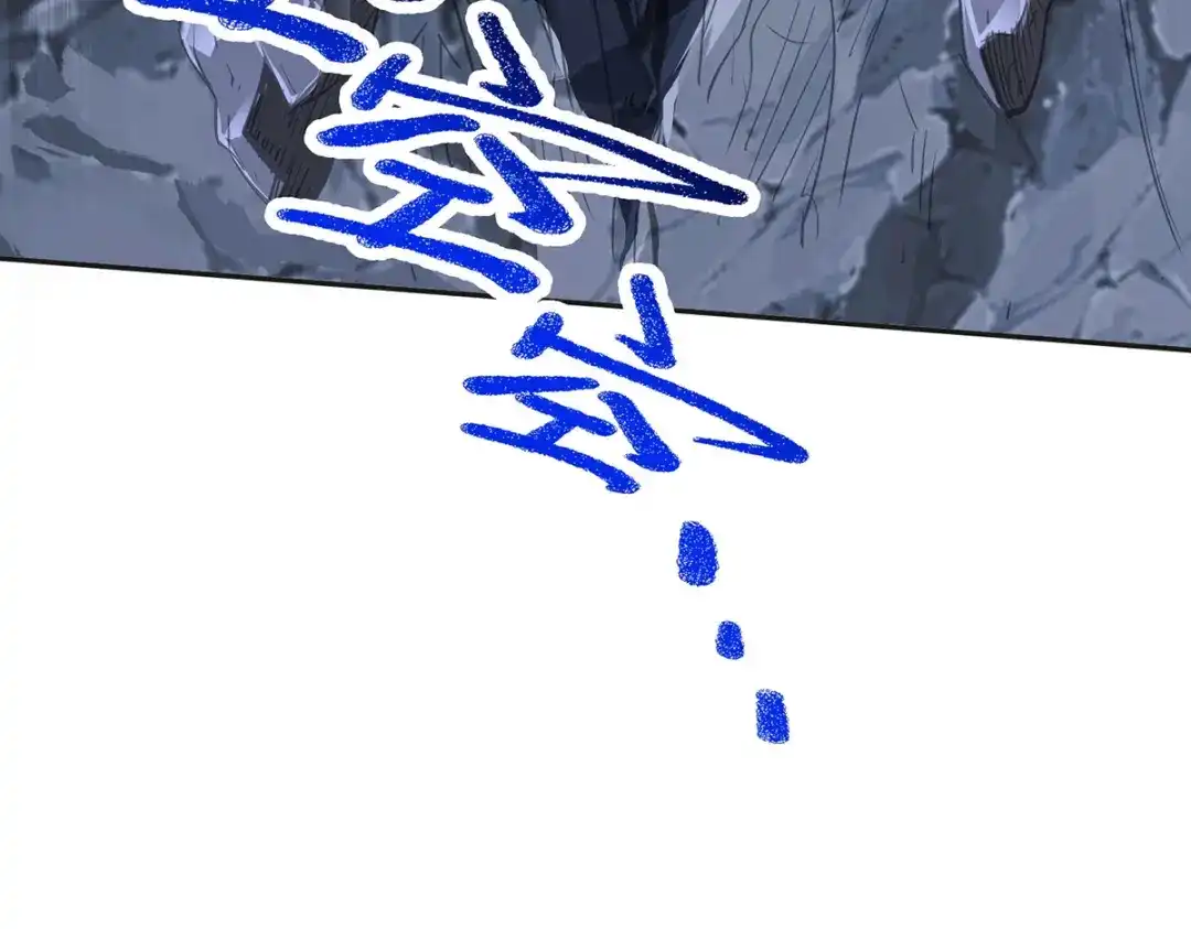 《我杀怪就变强》第35话 特别任务 第84页