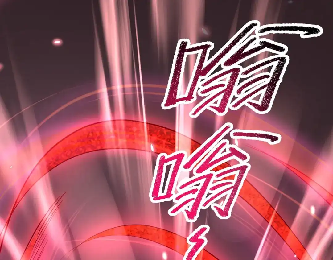 《我杀怪就变强》第35话 特别任务 第38页