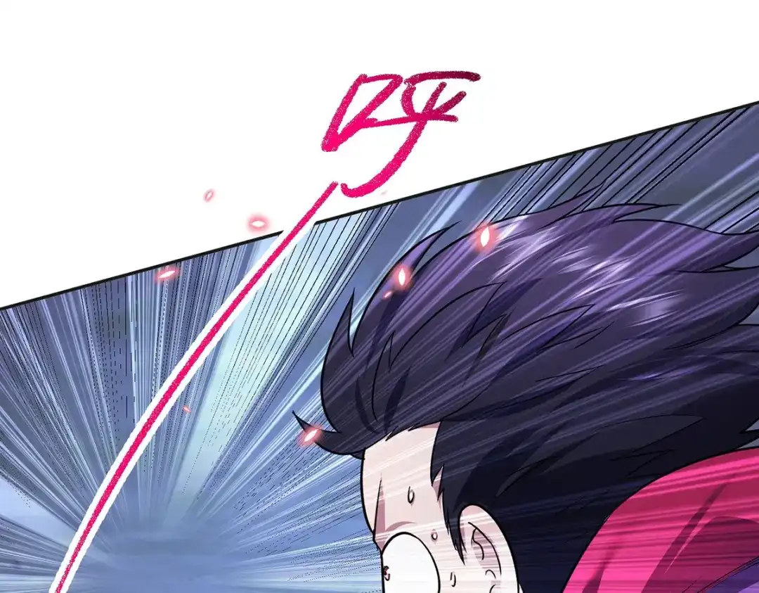 《我杀怪就变强》第35话 特别任务 第45页