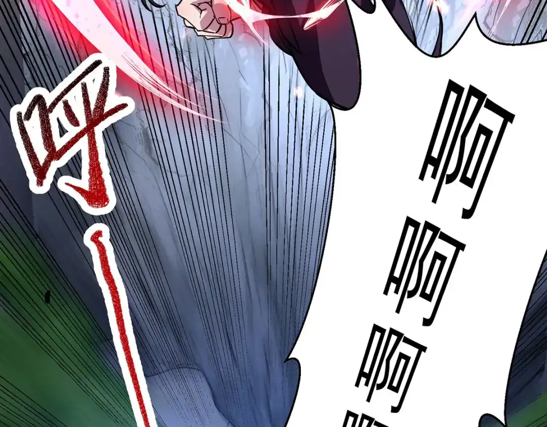 《我杀怪就变强》第35话 特别任务 第57页