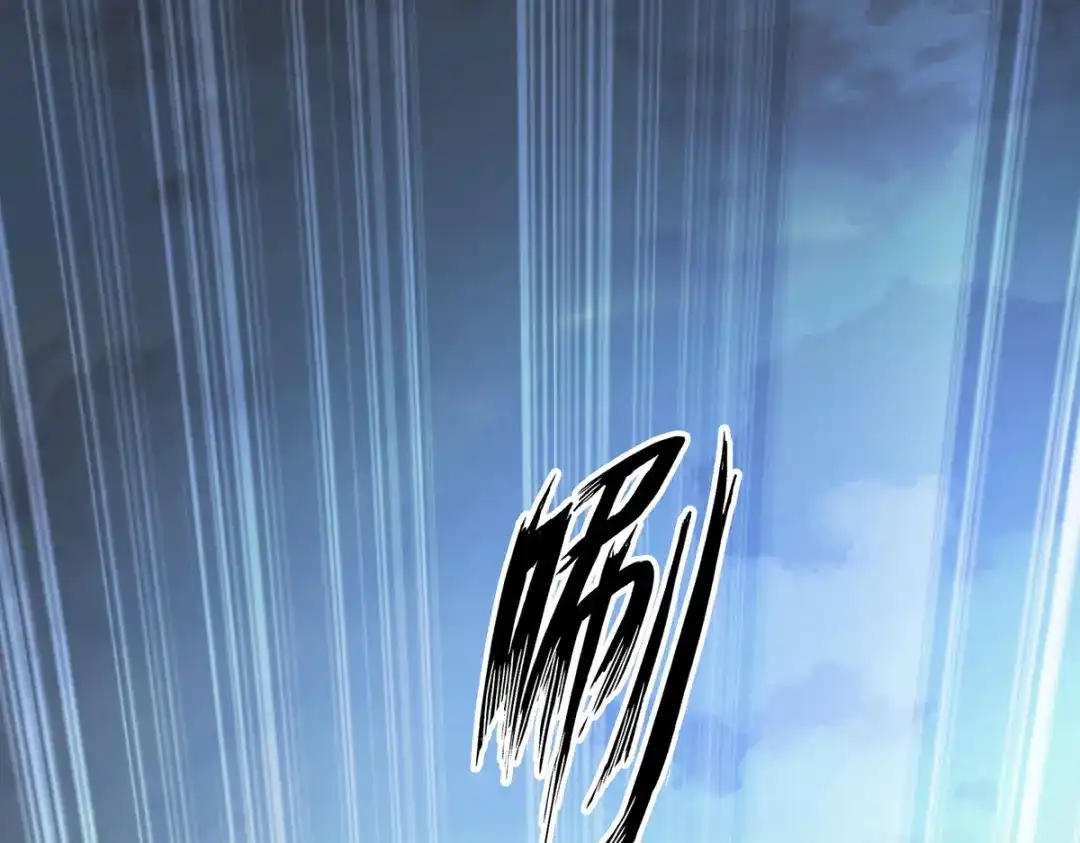 《我杀怪就变强》第35话 特别任务 第23页