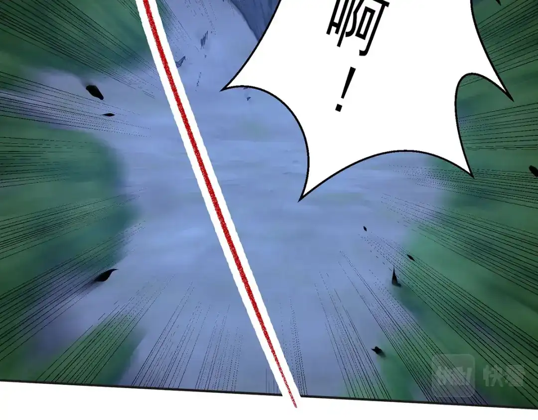 《我杀怪就变强》第35话 特别任务 第58页
