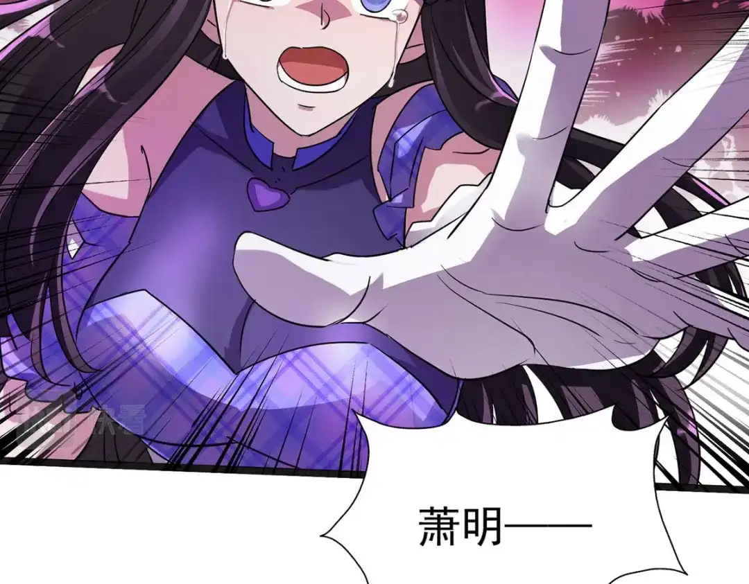 《我杀怪就变强》第35话 特别任务 第18页