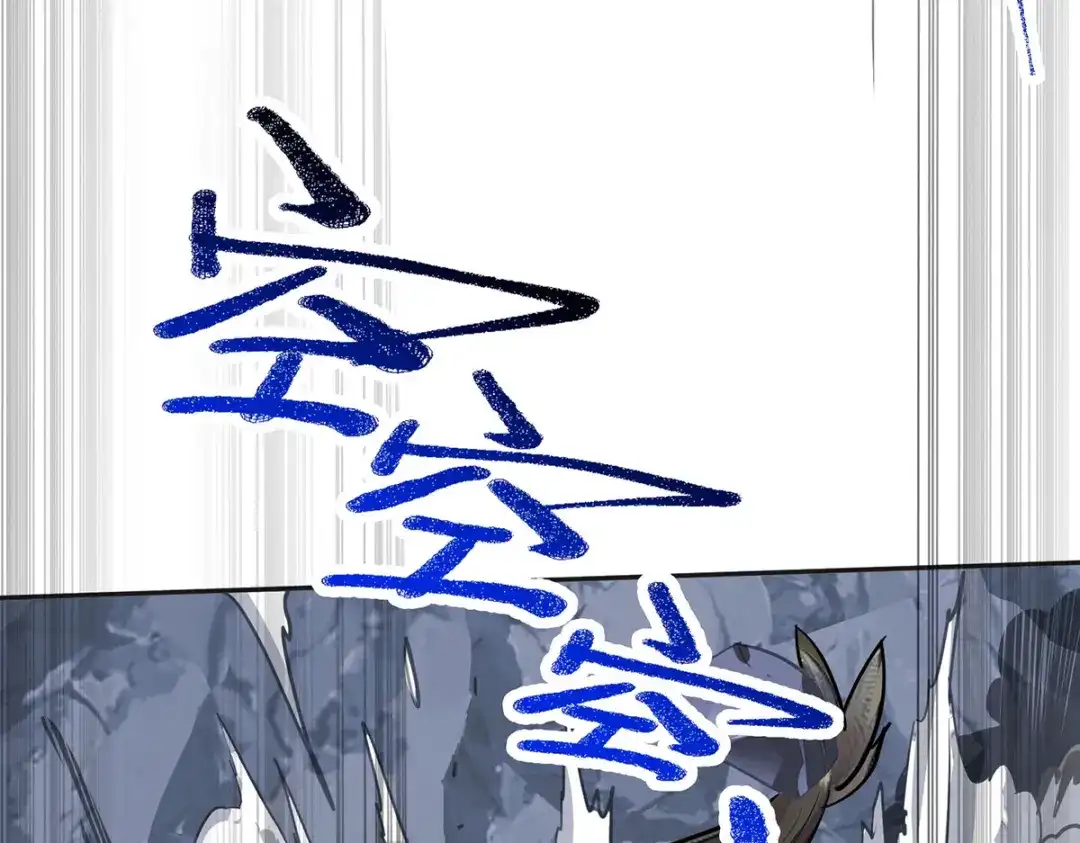 《我杀怪就变强》第35话 特别任务 第80页
