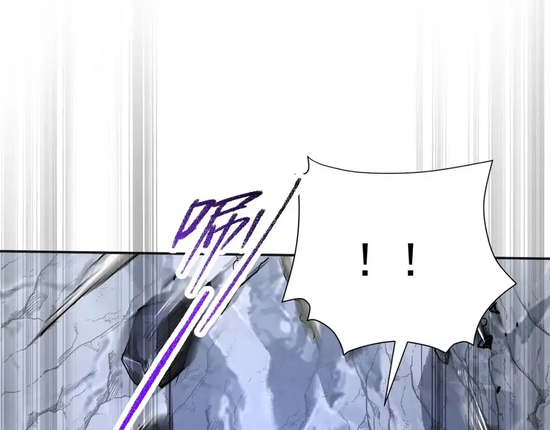 《我杀怪就变强》第35话 特别任务 第77页