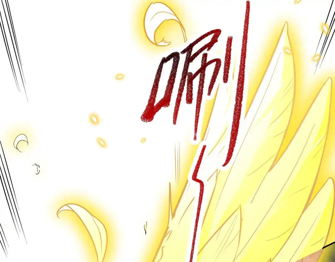 《我杀怪就变强》第35话 特别任务 第60页