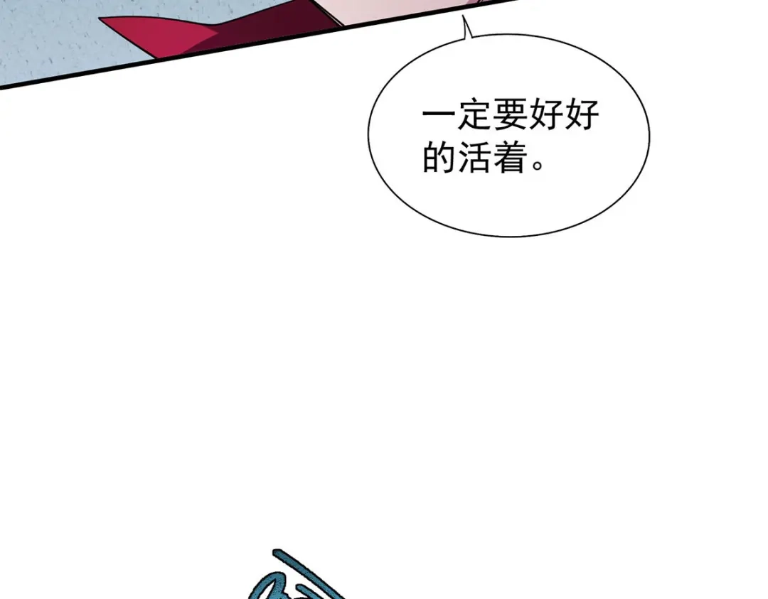 《我杀怪就变强》第35话 特别任务 第11页