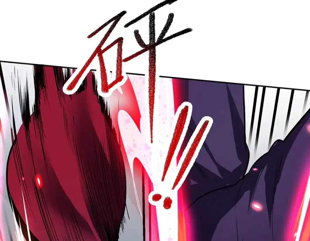 《我杀怪就变强》第35话 特别任务 第54页