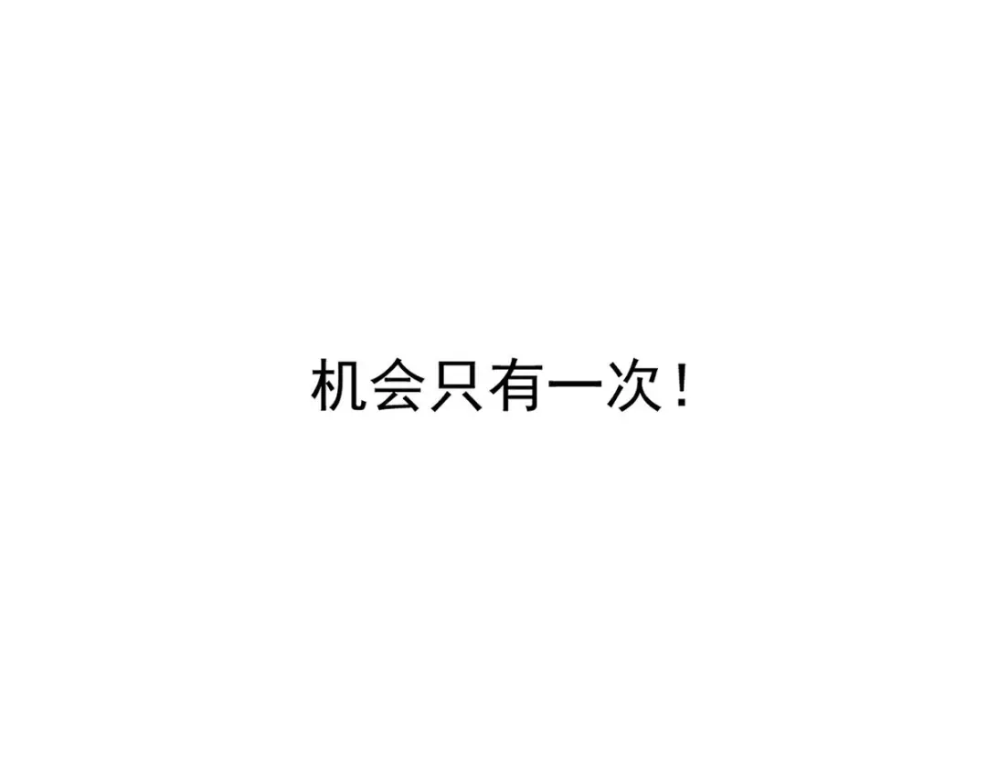《我杀怪就变强》第36话 身体改造 第44页